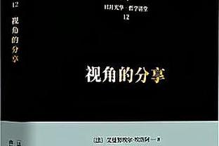 给钱不要是吧！杜兰特布克半场合计仅得19分 惜败浓眉1分