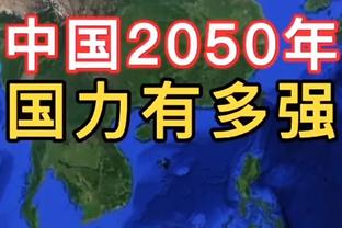 没站出来！爱德华兹半场5中1得到2分2板2失误