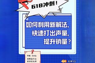 ?嗯？谁撒谎了？萧华：和保罗聊过福斯特事件了