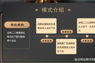 神射手？博扬活塞生涯命中200记三分用了78场 队史最少